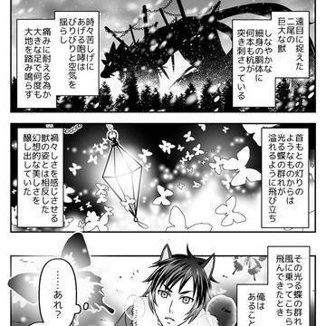 【PFLS】部下として【レッドヴァルの戦い】