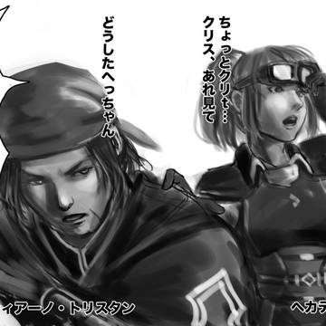 【PFLS】Break Shot !