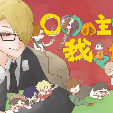 ch3周年！