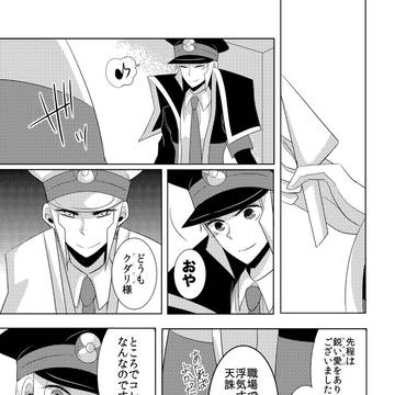 2016年の無配