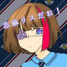 アイコンやけど