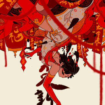 今年的贺图