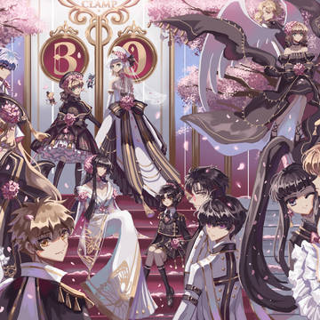 CLAMP  30周年贺！