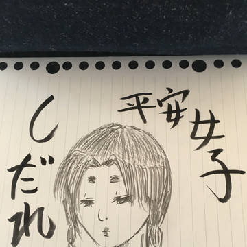 オリジナル