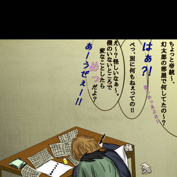 POSSE