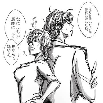 獠香が薬を飲む話し