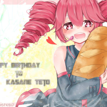 テトさんおめでとう！