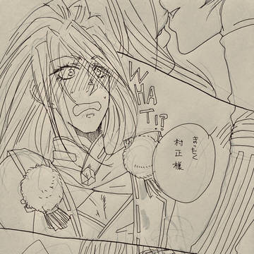 でもすぐ忘れて絡みにいっちゃう