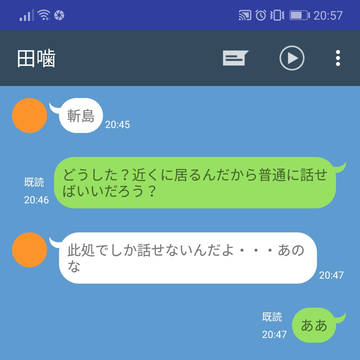 エイプリルフールネタ