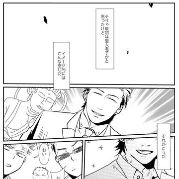 【身内企画】かぐの冒険5【LAH】