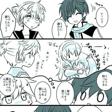 惚気たかった反省はしていない