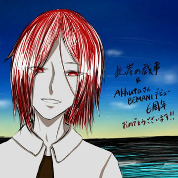 此岸の戯事&AkhutaさんBEMANIデビュー6周年記念