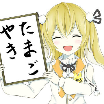 新元号
