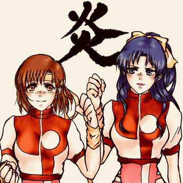 炎