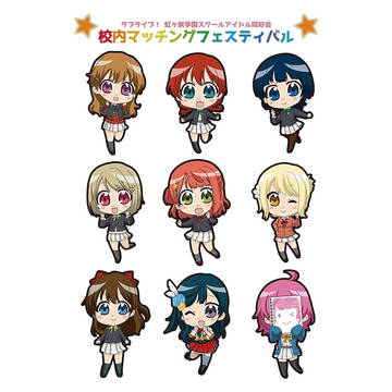 虹ヶ咲学園スクールアイドル同好会