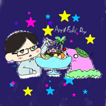 【しまぐらし】エイプリルフールのプリンしま