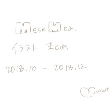 2018.10-2018.12