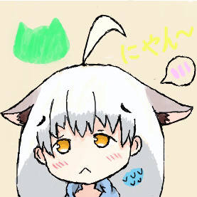 ネコの娘