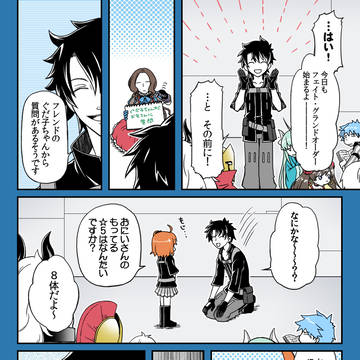 ひきよわおにいさん