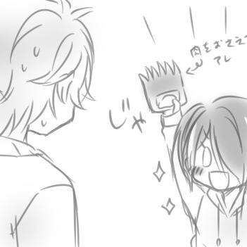 みどしの詰めた。その5