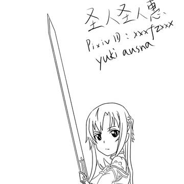 勾线:asuna