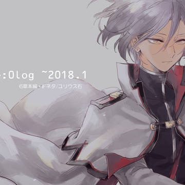 りぜろlog4