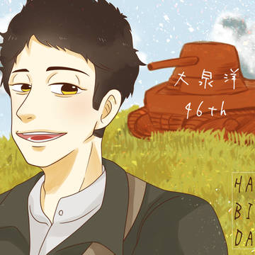 Happy Birth Day!