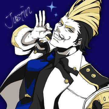 ジャスティン