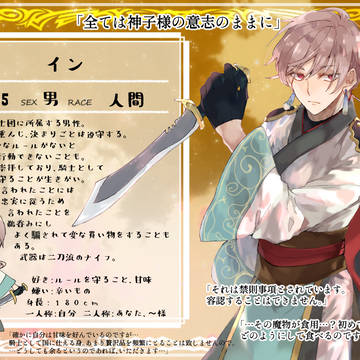 【TO-fr】イン