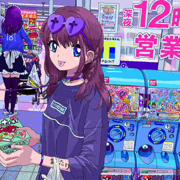 いつから薬屋が大好きになったんだろう