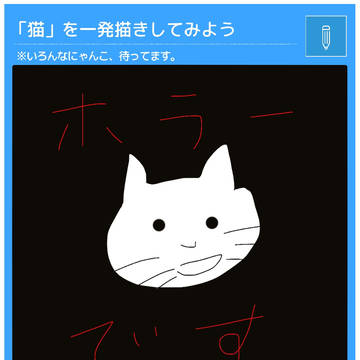 ホラーです