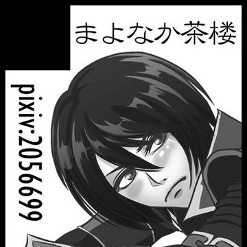 【超気焔万丈】サークルカット【G54a】