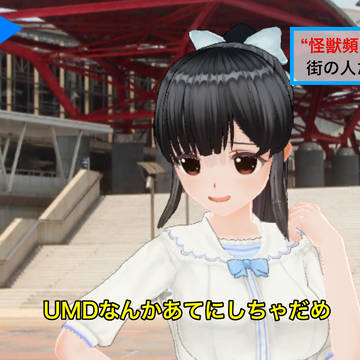 辛辣なヒロイン達