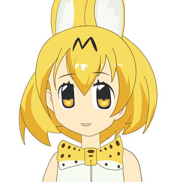 サーバル