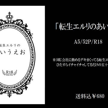 【壁博22】新刊通販のお知らせ