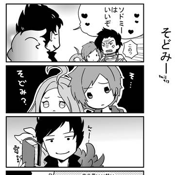 グラログ
