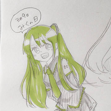 落書きつめ