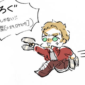 ツイログ