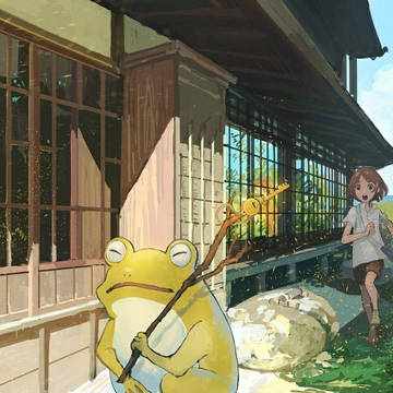 「見つけた！」