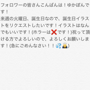 お祝いお願いします!m(*_ _)m
