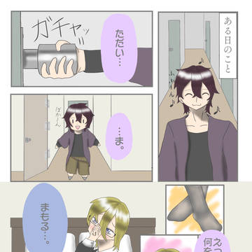 誘惑