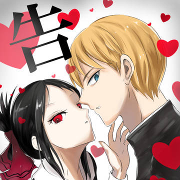 白かぐまとめ