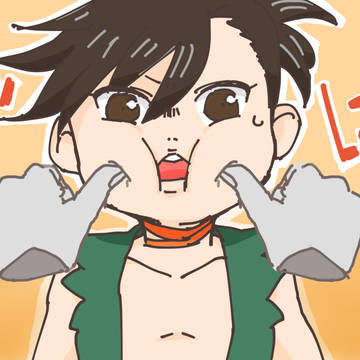 ほっぺ