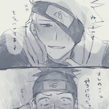 カカイル