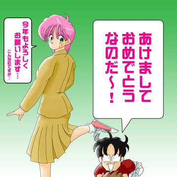 【奇面組】12年前の年賀状【零唯】