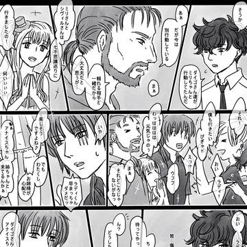 【おるぶれ】情報共有と配給【NT】