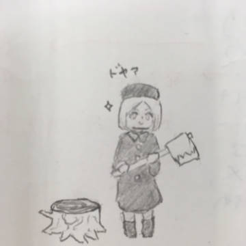 落書き
