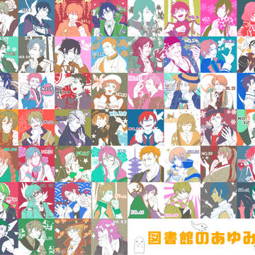 幣図書館のあゆみまとめ