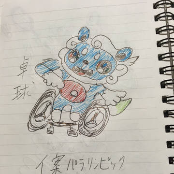 イ案パラリンピックマスコット 架空競技絵23種種目