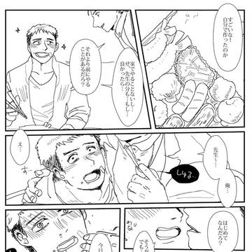 【身内企画】かぐの冒険6【LAH】